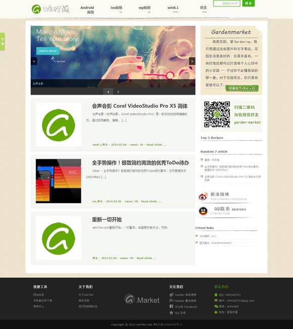 [澳门码118期开什么]